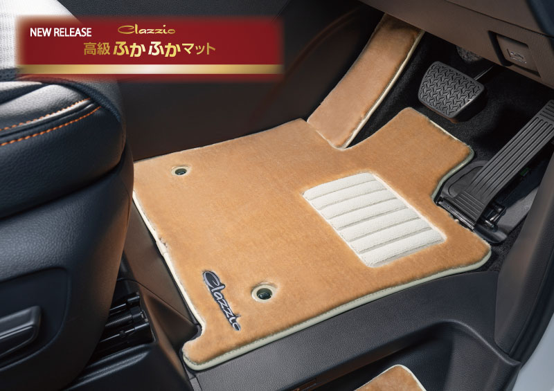 Luxury Fuka Fuka Mat